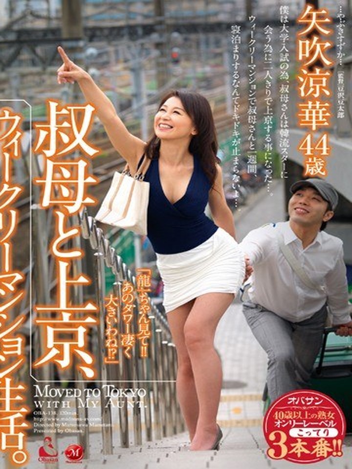 矢吹涼華さんの公式掲載作品